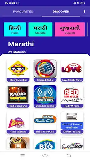 Play All India Radio - FM Radio as an online game All India Radio - FM Radio with UptoPlay