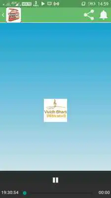 Play All India Radio Online