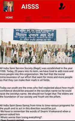 Play All India Saini Sewa Samaj