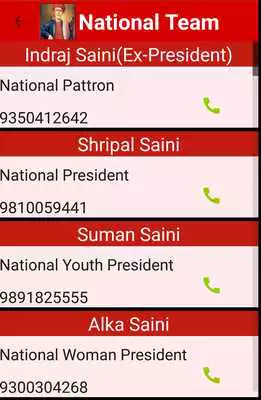 Play All India Saini Sewa Samaj
