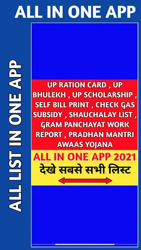Play All In One App 2021  and enjoy All In One App 2021 with UptoPlay