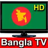 Free play online All In One Bangladesh TV APK