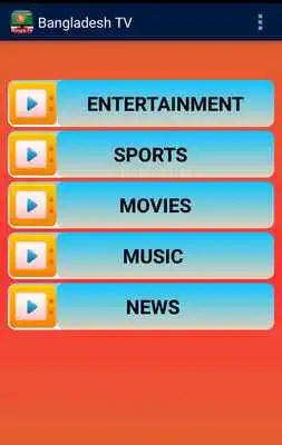 Play All In One Bangladesh TV Play All In One Bangladesh TV