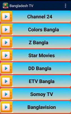 Play All In One Bangladesh TV Play All In One Bangladesh TV