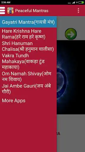 Play All in one Bhajans Chanting