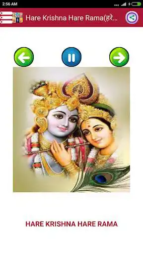 Play All in one Bhajans Chanting