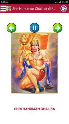 Play All in one Bhajans Chanting