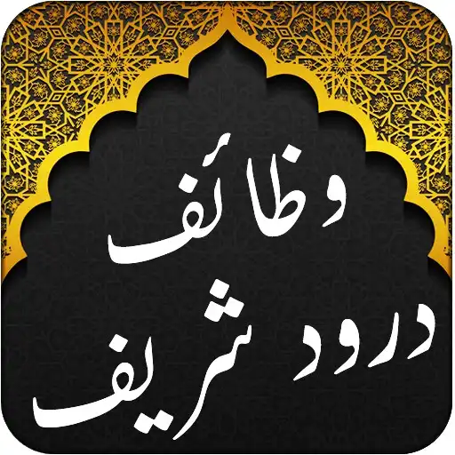 Play All in One Darood APK