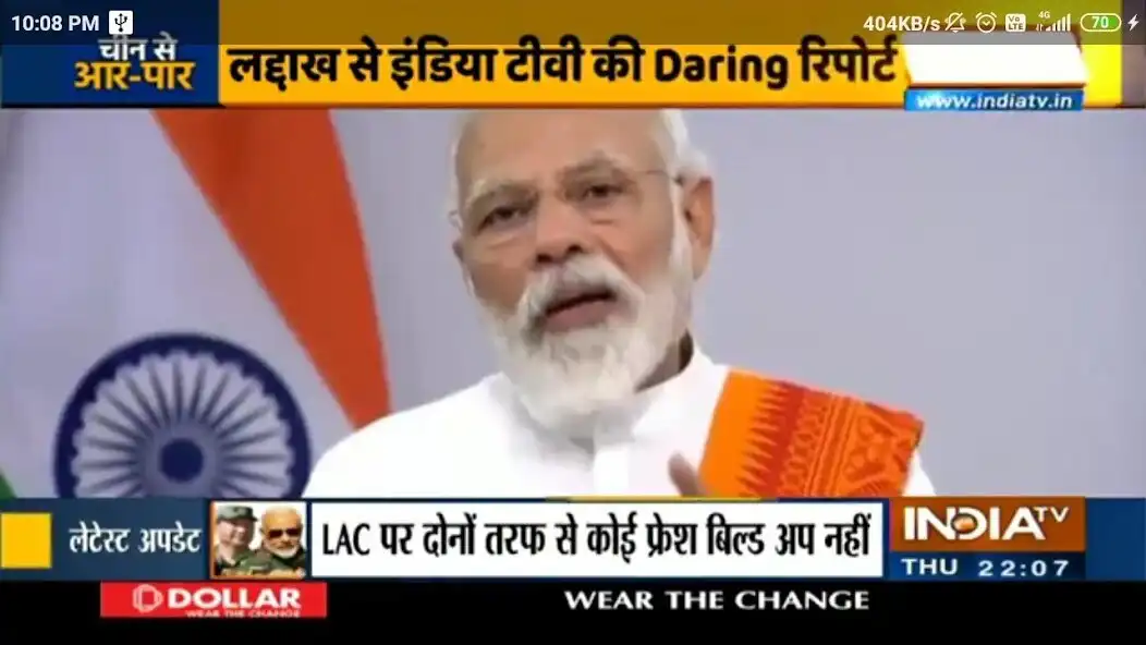 Play ALL IN ONE LIVE HINDI NEWS APP  and enjoy ALL IN ONE LIVE HINDI NEWS APP with UptoPlay