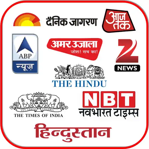 Play ALL IN ONE NEWS - 50+ Famous Newspapers APK Play ALL IN ONE NEWS - 50+ Famous Newspapers APK