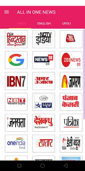 Play ALL IN ONE NEWS - 50+ Famous Newspapers as an online game ALL IN ONE NEWS - 50+ Famous Newspapers with UptoPlay