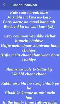 Play All is Well Songs and Lyrics