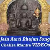 Free play online ALL Jain New Bhajan Aarti Sangrah Song VIDEO App APK