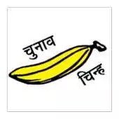 Free play online All Jharkhand Students Union APK Free play online All Jharkhand Students Union APK