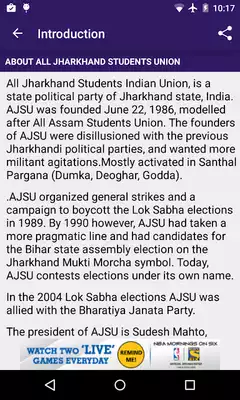 Play All Jharkhand Students Union