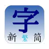Free play online Alljizi APK