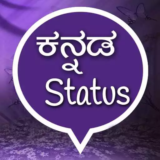 Play All Kannada Status app APK