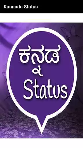 Play All Kannada Status app  and enjoy All Kannada Status app with UptoPlay