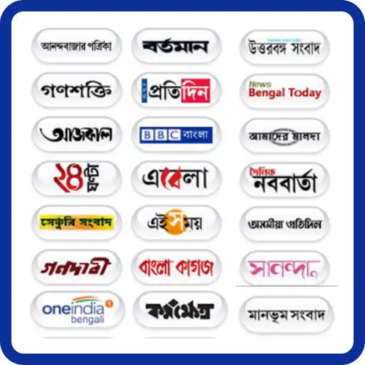 Play All kolkata Newpaper,Kolkata N APK