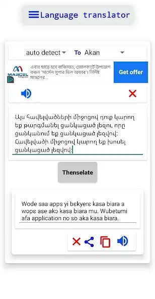 Play All Languages Translator OCR as an online game online All Languages Translator OCR with UptoPlay Play All Languages Translator OCR as an online game All Languages Translator OCR with UptoPlay
