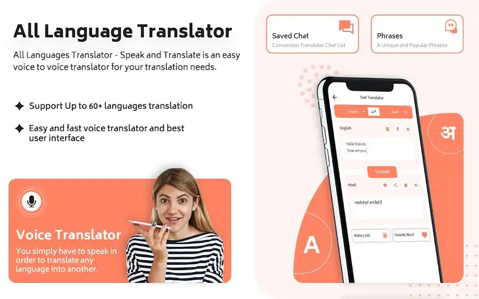 Play All Language Translate - Voice and enjoy All Language Translate - Voice with UptoPlay Play All Language Translate - Voice and enjoy All Language Translate - Voice with UptoPlay