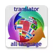 Free play online All Language Translator Pro APK Free play online All Language Translator Pro APK