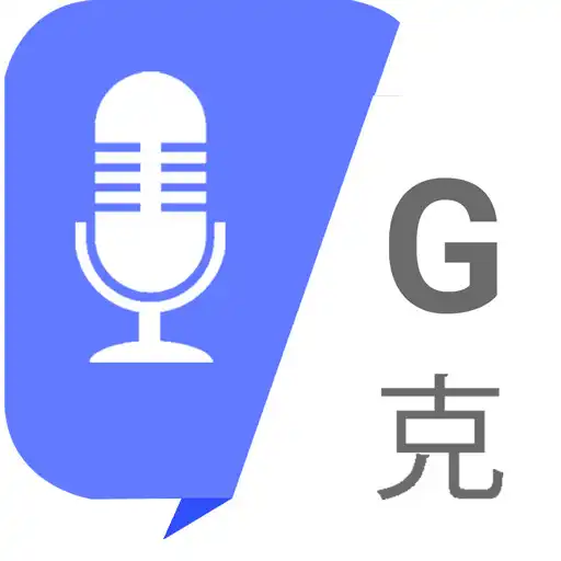 Play All Language Translator Speech APK