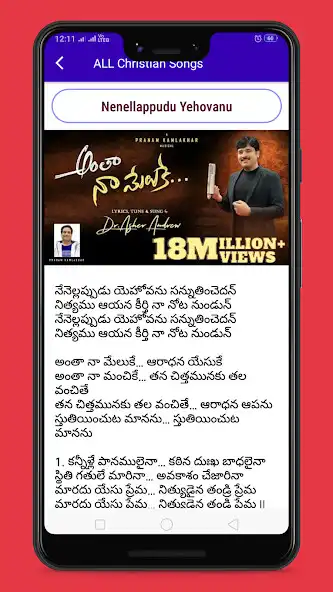 Play ALL Latest Christian Songs as an online game ALL Latest Christian Songs with UptoPlay