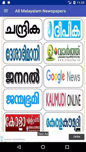 Play All Malayalam Newspapers  and enjoy All Malayalam Newspapers with UptoPlay
