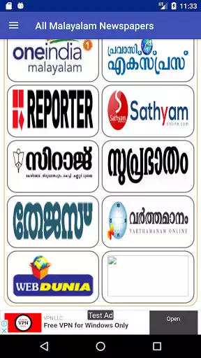 Play All Malayalam Newspapers as an online game All Malayalam Newspapers with UptoPlay