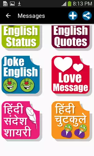 Play All Messages Status Jokes SMS and enjoy All Messages Status Jokes SMS with UptoPlay Play All Messages Status Jokes SMS and enjoy All Messages Status Jokes SMS with UptoPlay