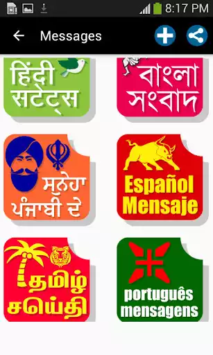 Play All Messages Status Jokes SMS as an online game online All Messages Status Jokes SMS with UptoPlay com.smartmediaapps.messagesandsms Play All Messages Status Jokes SMS as an online game All Messages Status Jokes SMS with UptoPlay