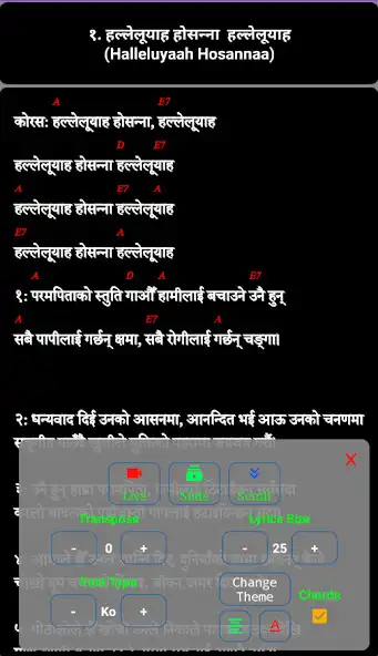 Play All Nepali Christian Songs as an online game All Nepali Christian Songs with UptoPlay
