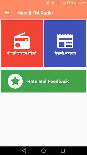 Play All Nepali FM Radio Station