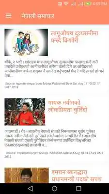 Play All Nepali FM Radio Station