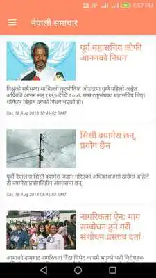 Play All Nepali FM Radio Station