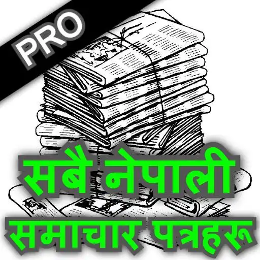 Play All Nepali News paper App APK