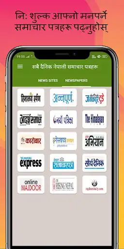 Play All Nepali News paper App as an online game All Nepali News paper App with UptoPlay