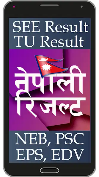 Play All Nepali Results in Mobile  and enjoy All Nepali Results in Mobile with UptoPlay