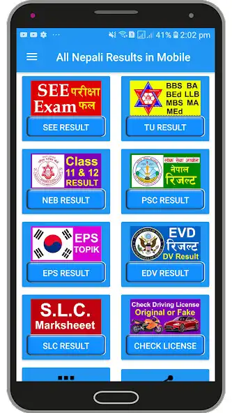 Play All Nepali Results in Mobile as an online game All Nepali Results in Mobile with UptoPlay