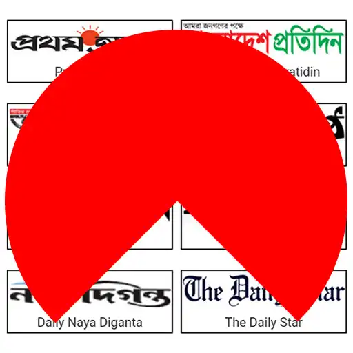 Play All Newspaper Bangla APK Play All Newspaper Bangla APK