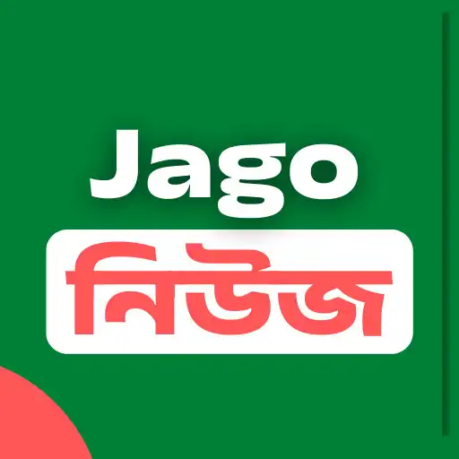 Play All Newspaper BD~JagoNewspaper APK Play All Newspaper BD~JagoNewspaper APK