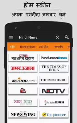 Play All Newspaper : Hindi News ePaper / Hindi Samachar Play All Newspaper : Hindi News ePaper / Hindi Samachar