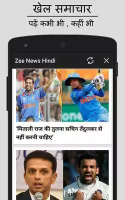 Play All Newspaper : Hindi News ePaper / Hindi Samachar Play All Newspaper : Hindi News ePaper / Hindi Samachar