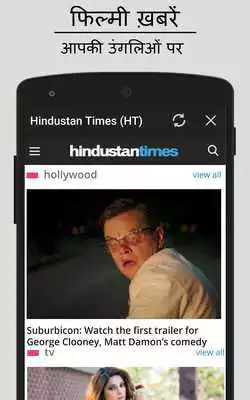 Play All Newspaper : Hindi News ePaper / Hindi Samachar Play All Newspaper : Hindi News ePaper / Hindi Samachar