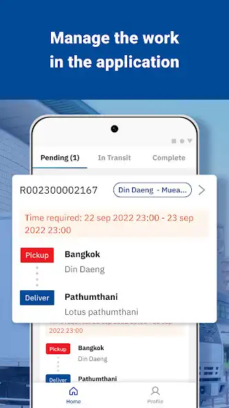 Play ALL NOW Driver  and enjoy ALL NOW Driver with UptoPlay