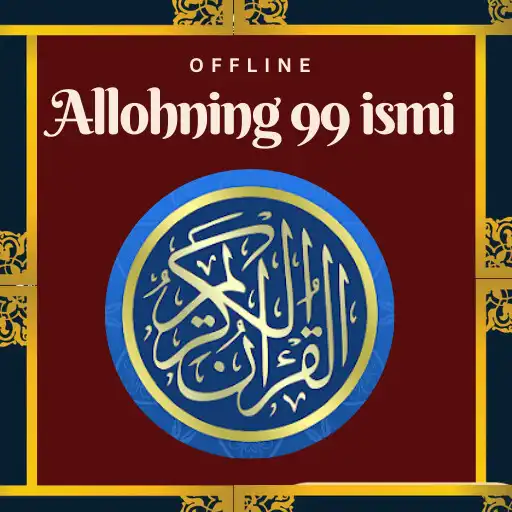 Play Allohning 99 ismi audio APK