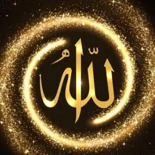 Play Allohning 99 ismi mp3 APK