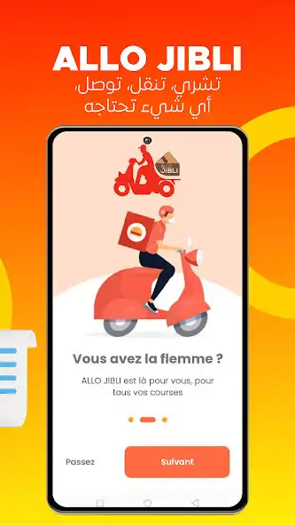 Play ALLO JIBLI  and enjoy ALLO JIBLI with UptoPlay