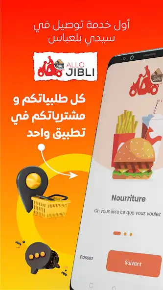 Play ALLO JIBLI as an online game ALLO JIBLI with UptoPlay